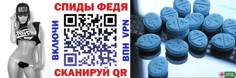 АМФ VHQ  что такое   блэк спрут маркетплейс  Новотитаровская 