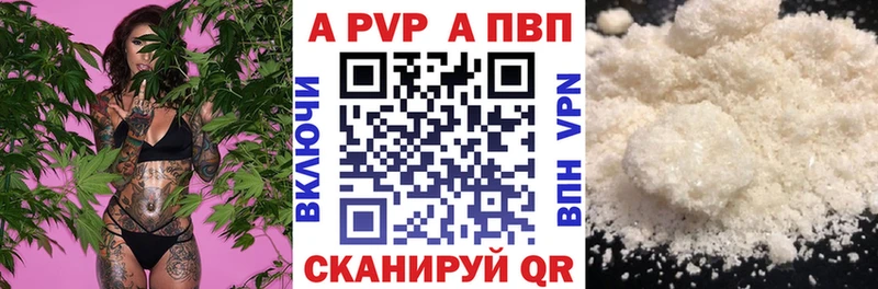 omg ССЫЛКА  наркота  Новотитаровская  APVP кристаллы 