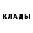 MDMA кристаллы Britton Horton