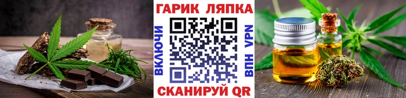 Еда ТГК марихуана  купить наркоту  Новотитаровская 