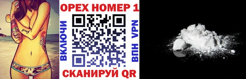 Кокаин VHQ  Новотитаровская 