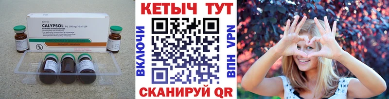 Кетамин VHQ Новотитаровская