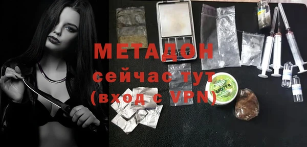 прущий лед Алзамай