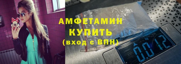 прущие крисы Абинск