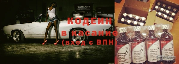 Альфа ПВП Абдулино