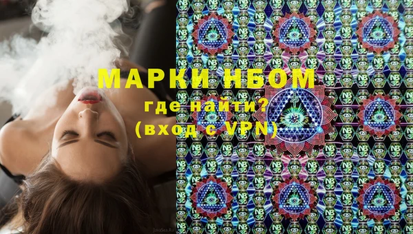 Альфа ПВП Абдулино