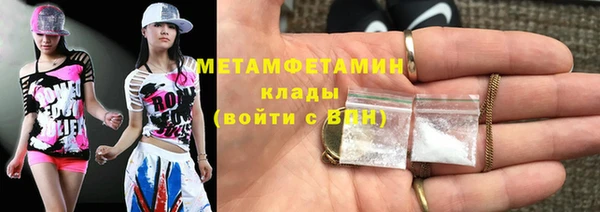 прущие крисы Абинск