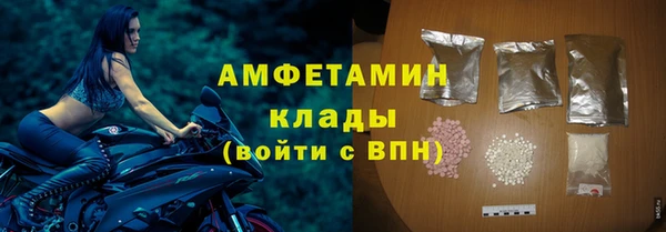 Альфа ПВП Абдулино