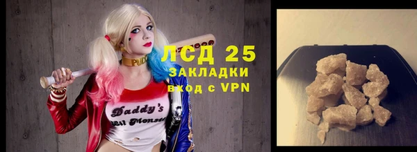 прущие крисы Абинск