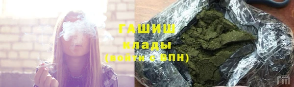 гидропоника Абаза