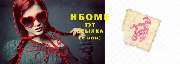 Альфа ПВП Абдулино