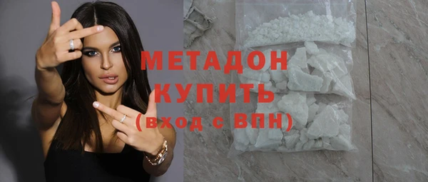 гидропоника Абаза