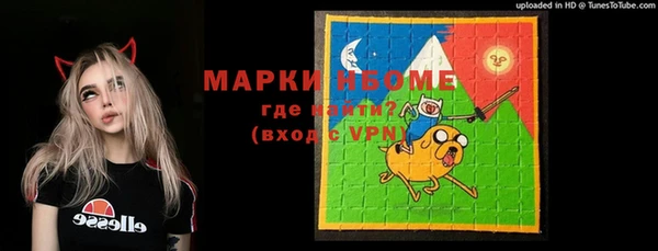 прущие крисы Абинск