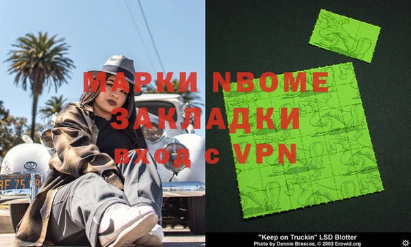 прущие крисы Абинск