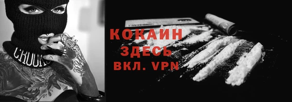 Альфа ПВП Абдулино