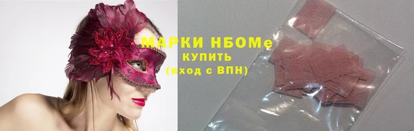 прущие крисы Абинск