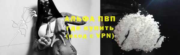 гидропоника Абаза