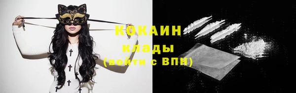 прущие крисы Абинск