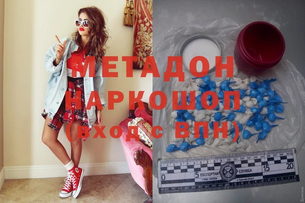 Альфа ПВП Абдулино