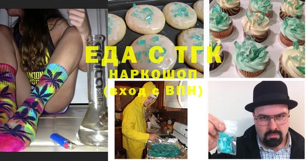 прущие крисы Абинск
