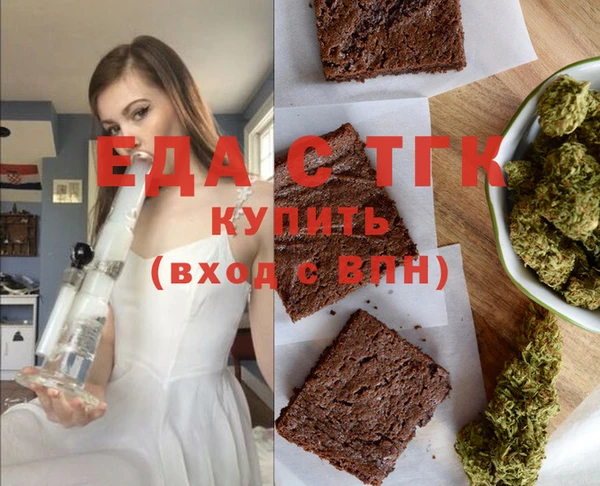 гидропоника Абаза