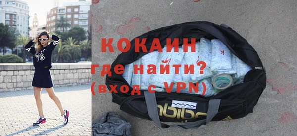 Альфа ПВП Абдулино