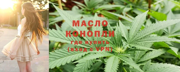 гидропоника Абаза