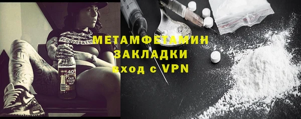 гидропоника Абаза