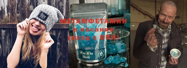 Альфа ПВП Абдулино