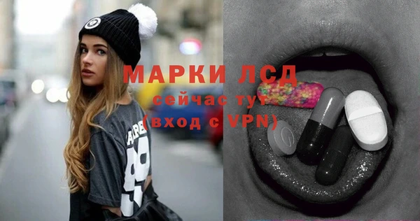 прущие крисы Абинск