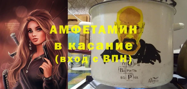 гидропоника Абаза
