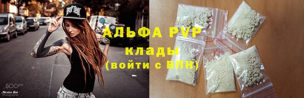 гидропоника Абаза