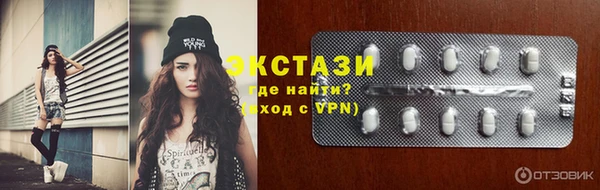 гидропоника Абаза