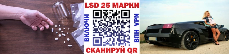 LSD-25 экстази кислота  Новотитаровская 