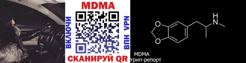 мега tor  Новотитаровская  MDMA кристаллы 