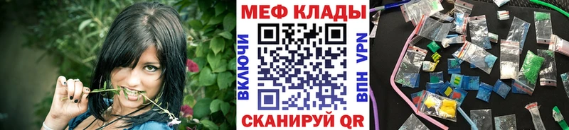 МЯУ-МЯУ мяу мяу  darknet как зайти  Новотитаровская  закладки 