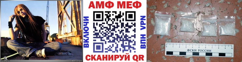 MEGA сайт  Новотитаровская  МЕТАМФЕТАМИН Декстрометамфетамин 99.9% 