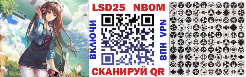 Марки N-bome 1,5мг  где купить наркоту  Новотитаровская 