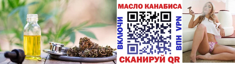 ТГК гашишное масло  omg ссылки  Новотитаровская 